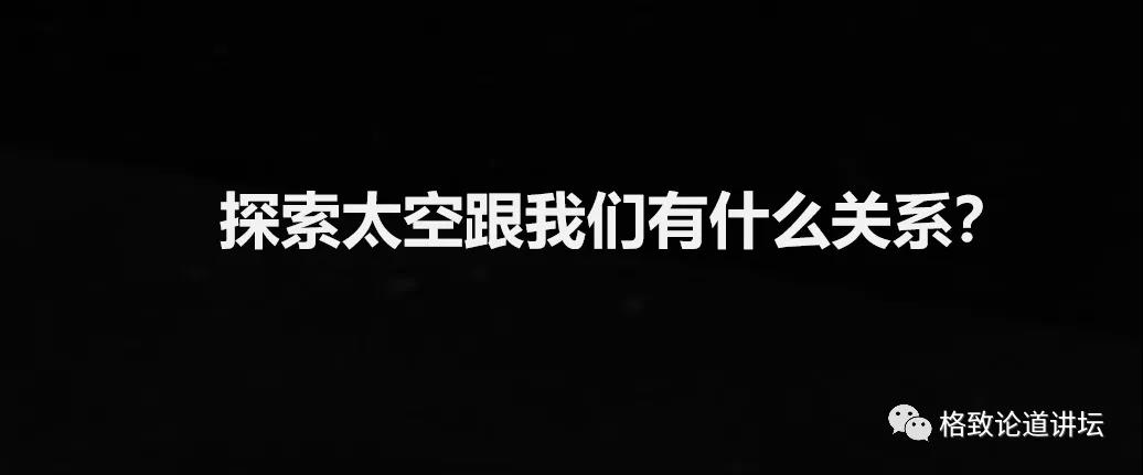 星球探索家破解版_探索星球_星球探索者