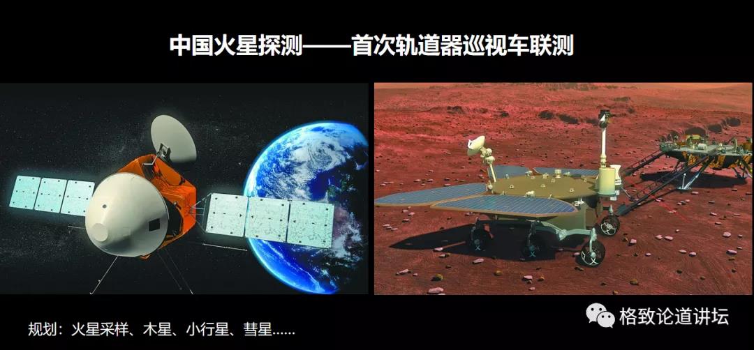 星球探索家破解版_探索星球_星球探索者