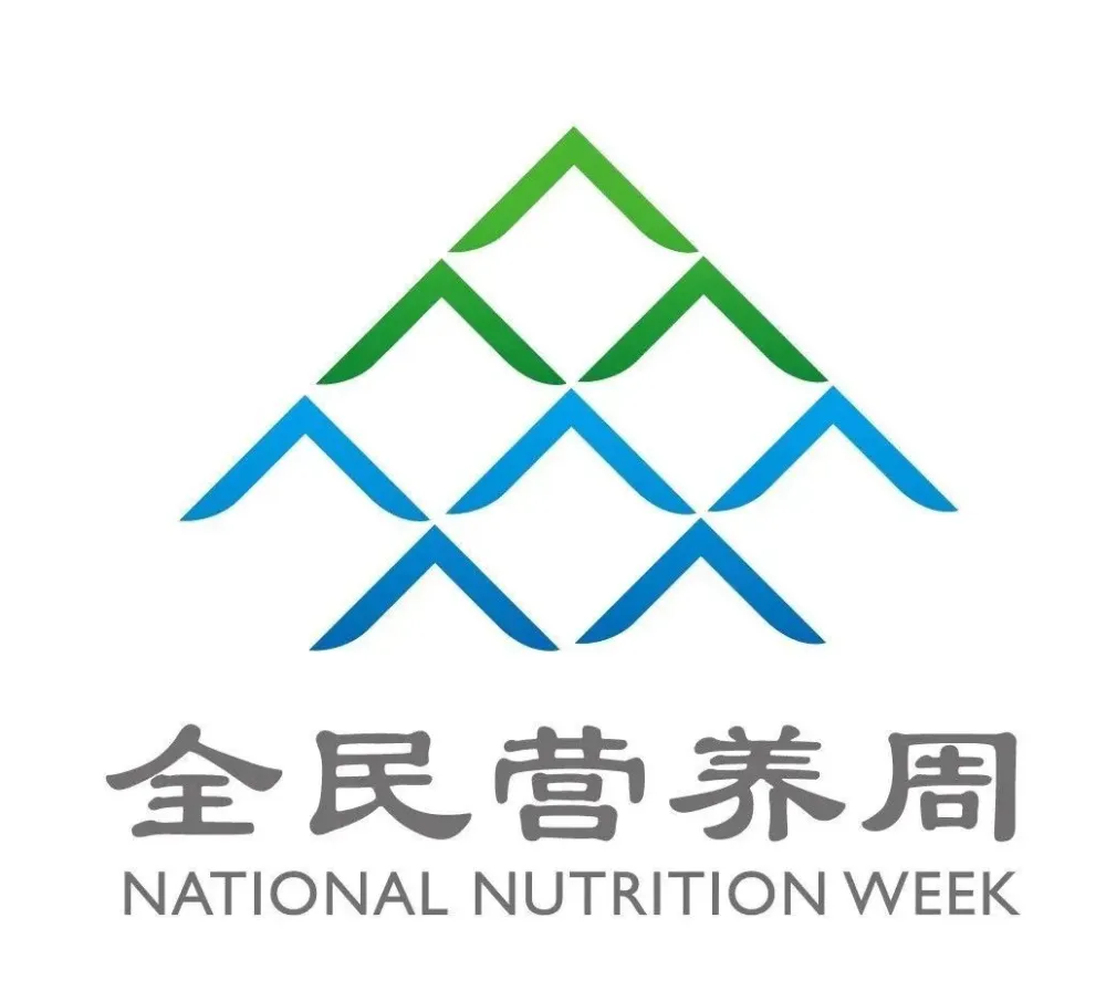 全国学生营养日_全国学生营养日宣传活动_全国学生营养日宣传图片