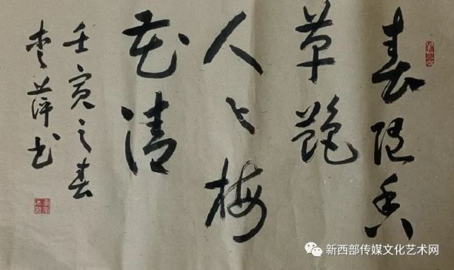 书法家有哪些著名人物_人物书法著名家有哪些人_书法著名人物及作品