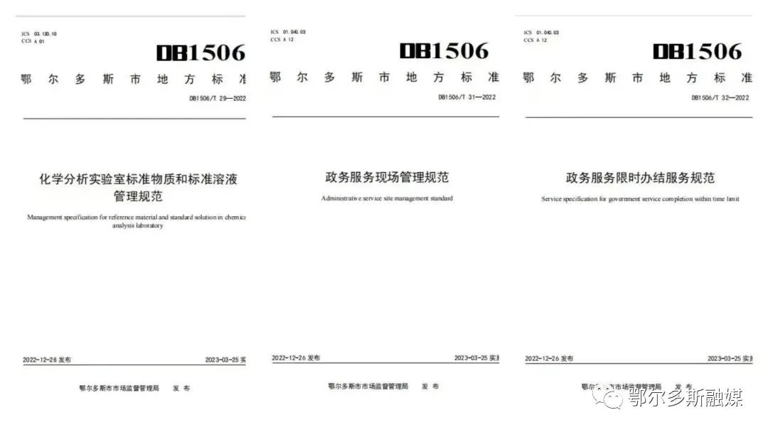 社会管理专业_社会管理_社会管理包括哪些方面