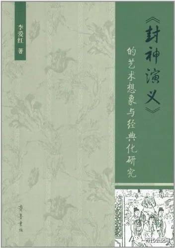 封神演义作者_封神演义_封神演义电视剧