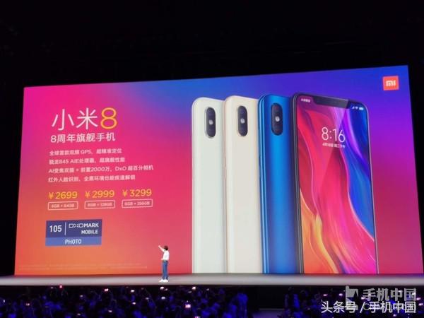 小米9探索版_小米探索版210w_小米8探索版