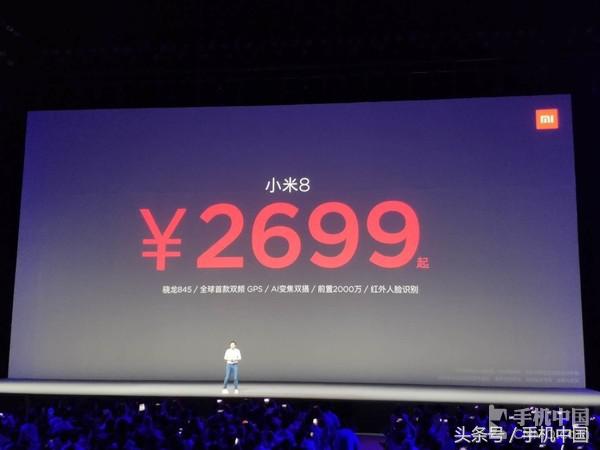 小米9探索版_小米8探索版_小米探索版210w