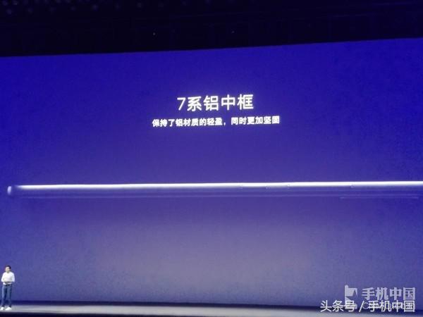 小米9探索版_小米探索版210w_小米8探索版