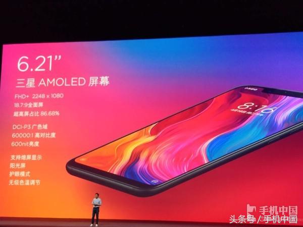 小米探索版210w_小米8探索版_小米9探索版
