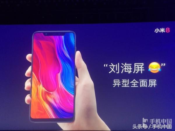 小米8探索版_小米探索版210w_小米9探索版