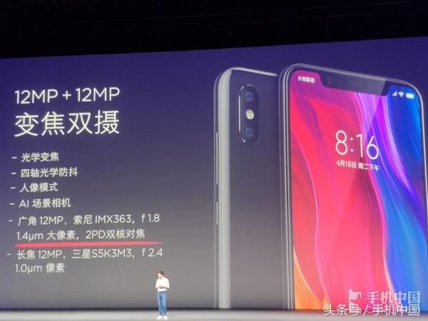 小米9探索版_小米探索版210w_小米8探索版