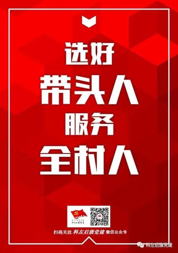 基层社会治理概念_基层社会_基层社会治理包括哪些方面