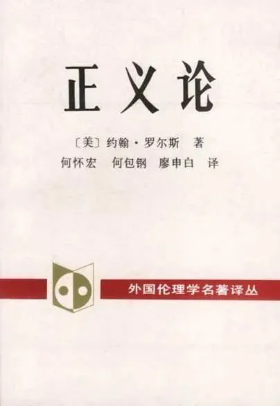 公共理性的内涵_公共理性_理性公共政策的重要特征是