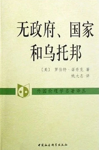 公共理性_公共理性的内涵_理性公共政策的重要特征是