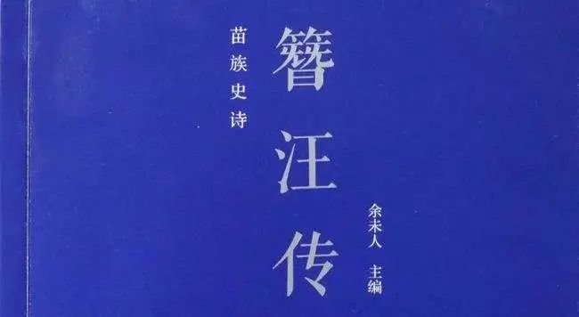 贵阳文史官网_贵阳文史2023出刊_贵阳文史