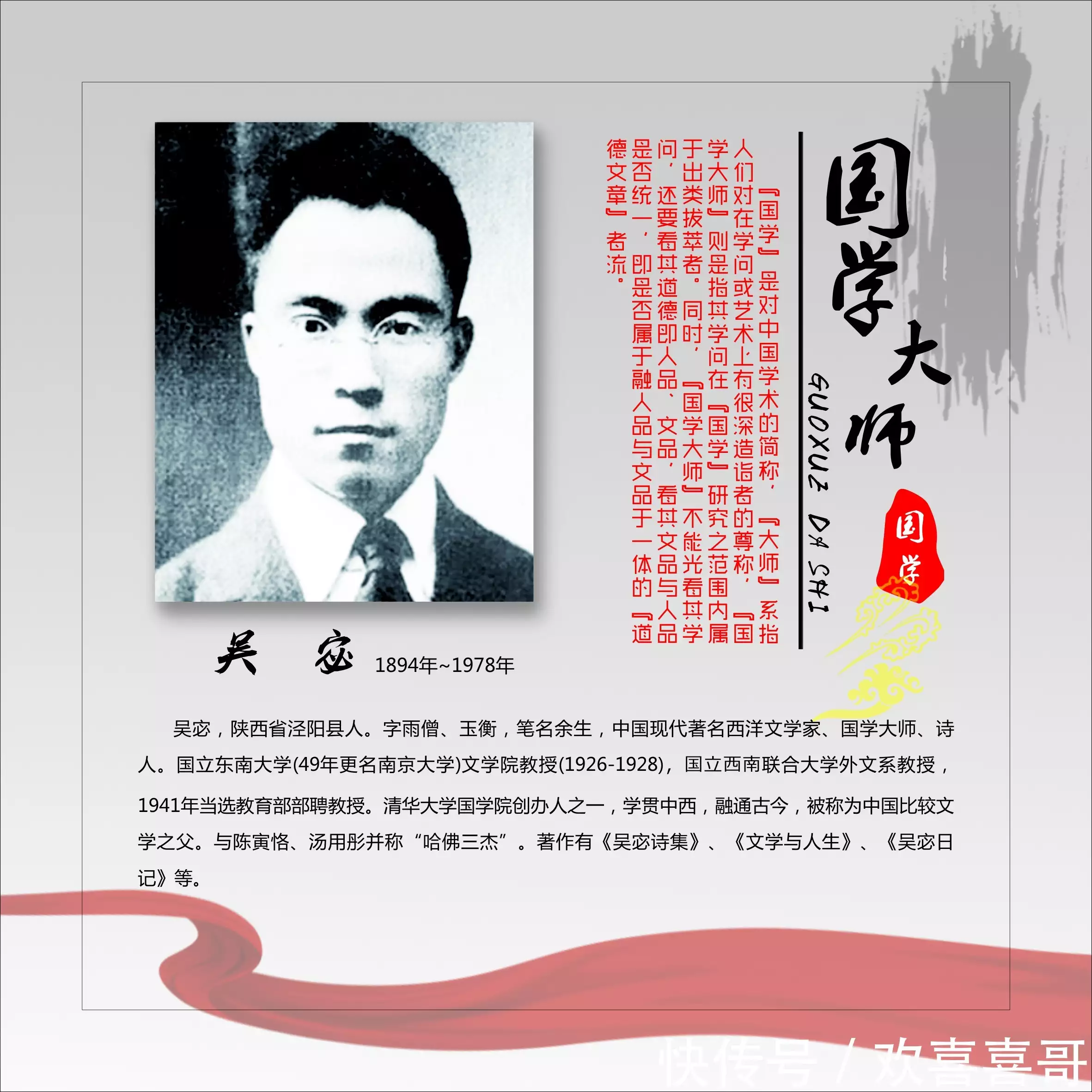 国学大师官网_大师国学_国学大师曾仕强