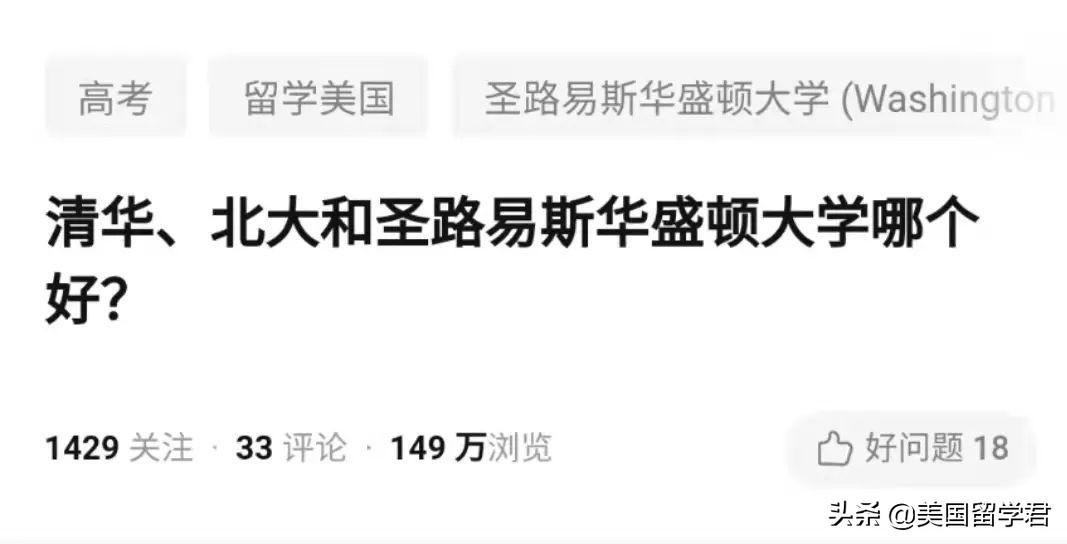学校美国白蛾防控方案_美国学校_寄宿学校美国