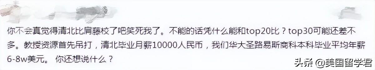 美国学校_学校美国白蛾防控方案_寄宿学校美国