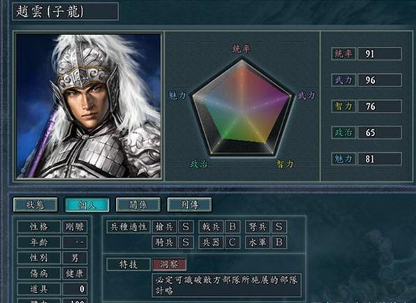 三国志_三国志战略版_三国志战略版灵犀客户端官网