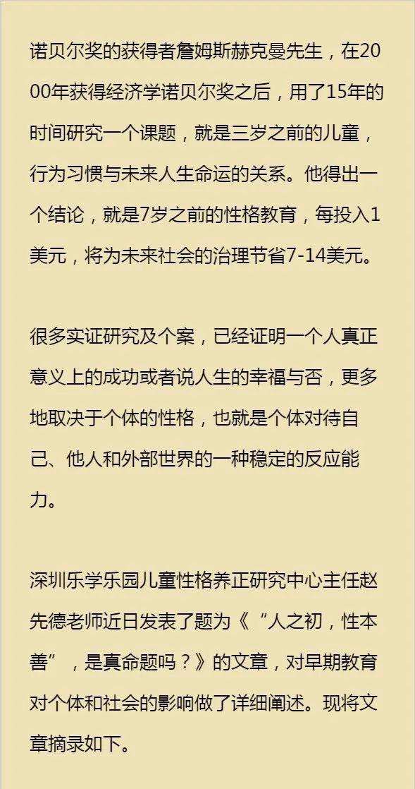 社会影响教育发展_社会影响教育发展的现实案例_教育对社会的影响