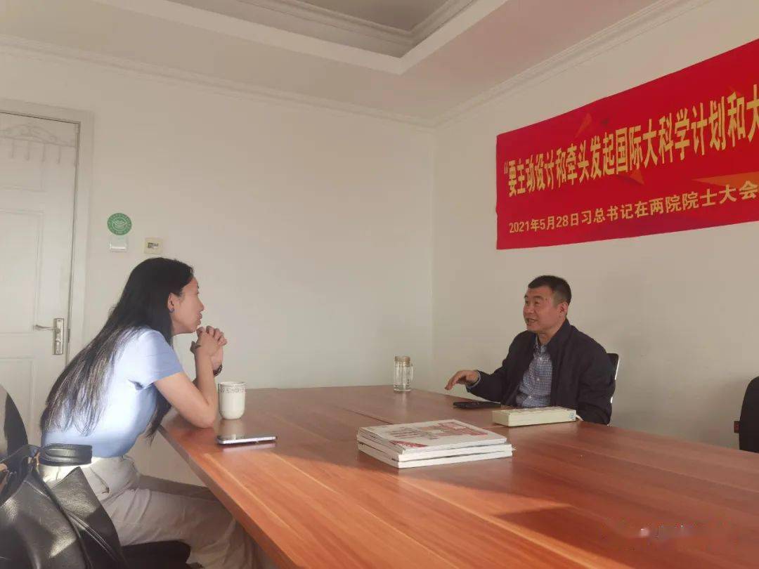 芝加哥博士到访绿会,调研中国环境司法发展概况 芝加哥博士到访绿会,调研中国环境司法发展概况