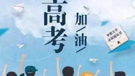 历史最高高考人数_历史参加高考人数_高考人数历史高吗