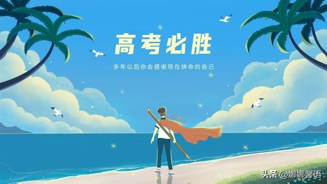 历史最高高考人数_历史参加高考人数_高考人数历史高的省份