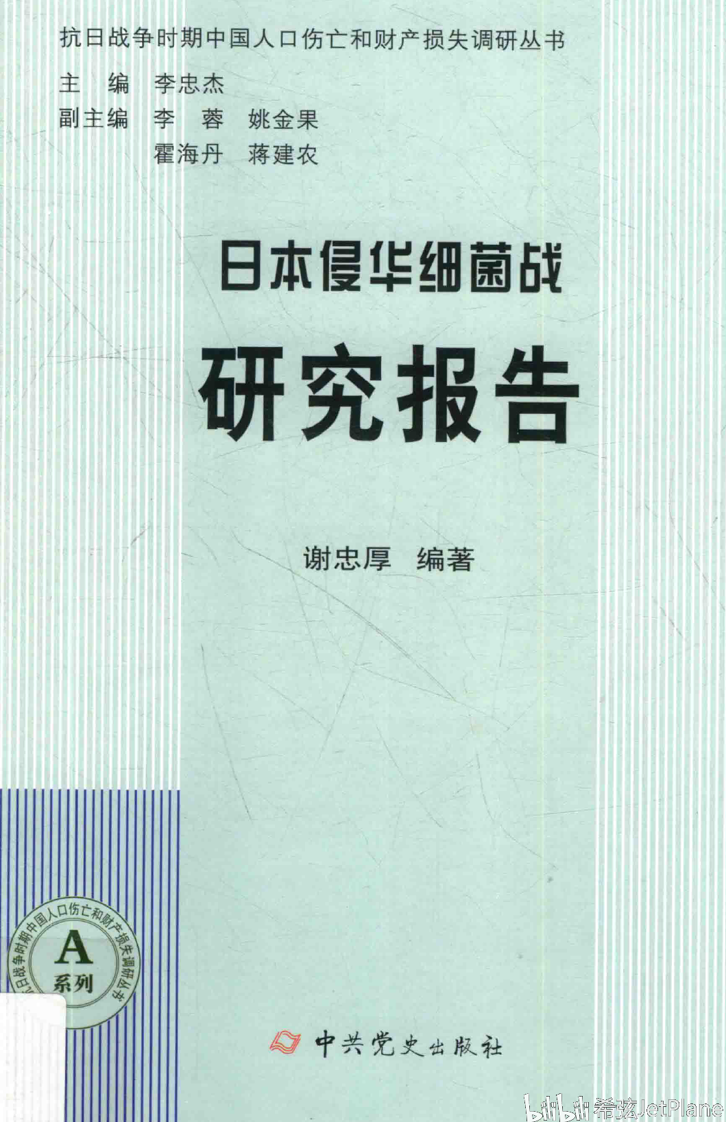 疾病图文史_图文诊断_疾病图文史在线阅读