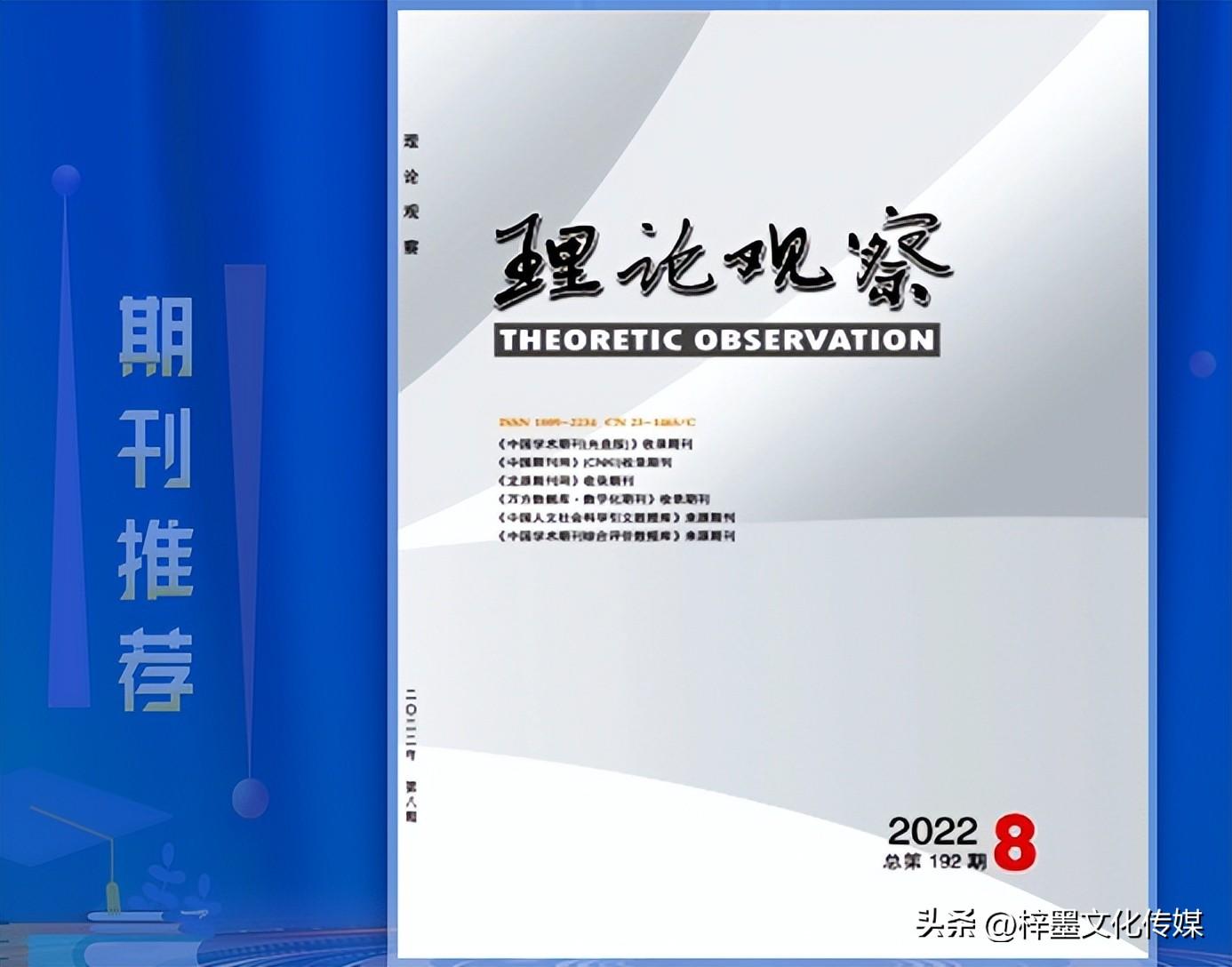 中国学术期刊网_中国学术期刊在线交流平台_中国学术期刊网的网址