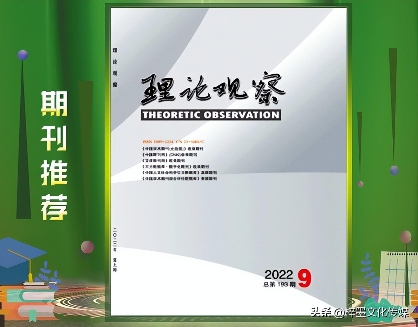 中国学术期刊在线交流平台_中国学术期刊网的网址_中国学术期刊网