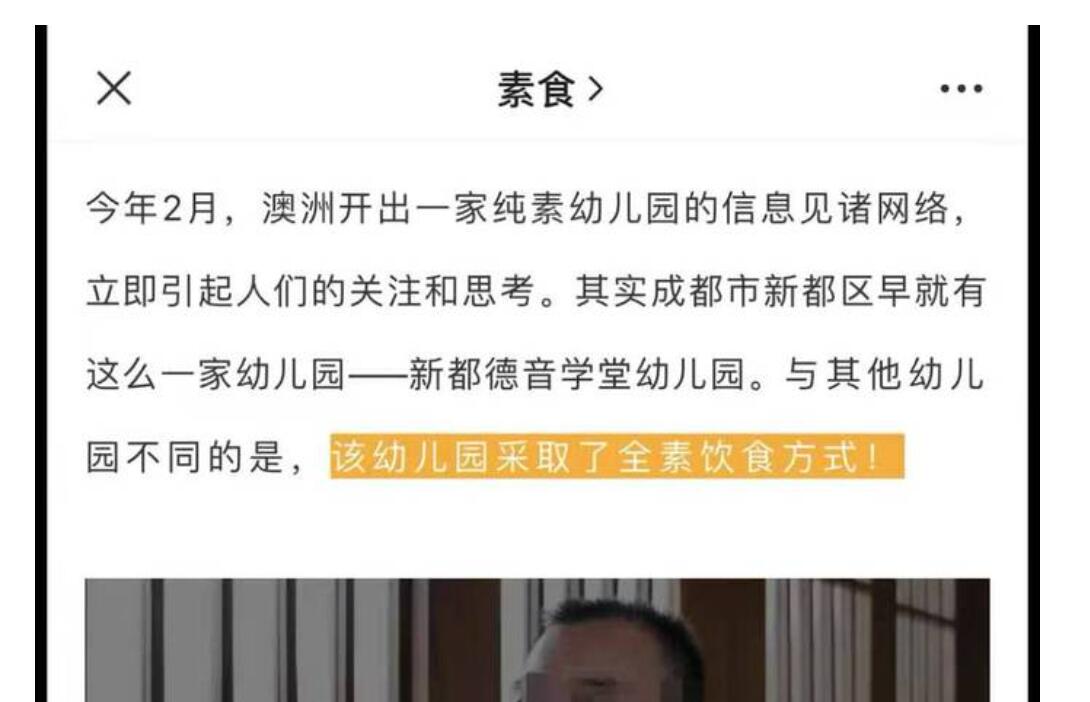 幼儿国学学校_国学幼儿园主要学什么_幼儿园国学