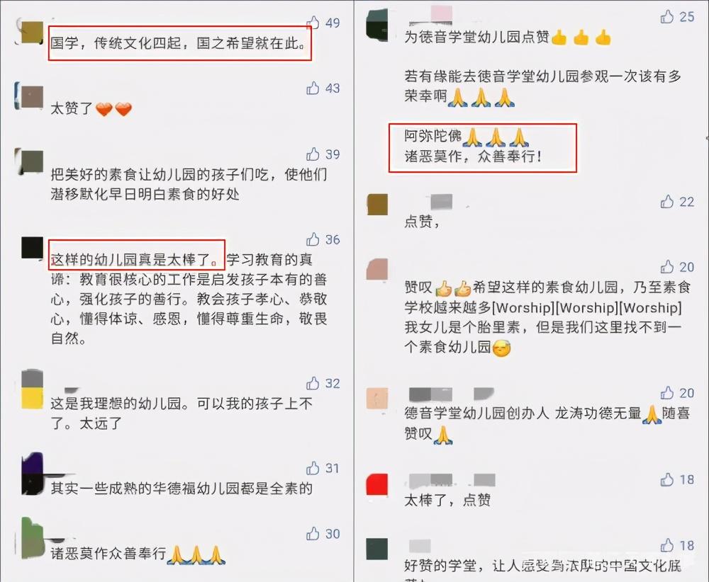 幼儿园国学_国学幼儿园主要学什么_幼儿国学学校