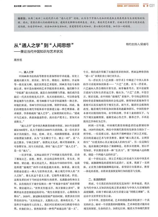 中国学_学中国近代史纲要心得体会_学中国舞的好处和重要性