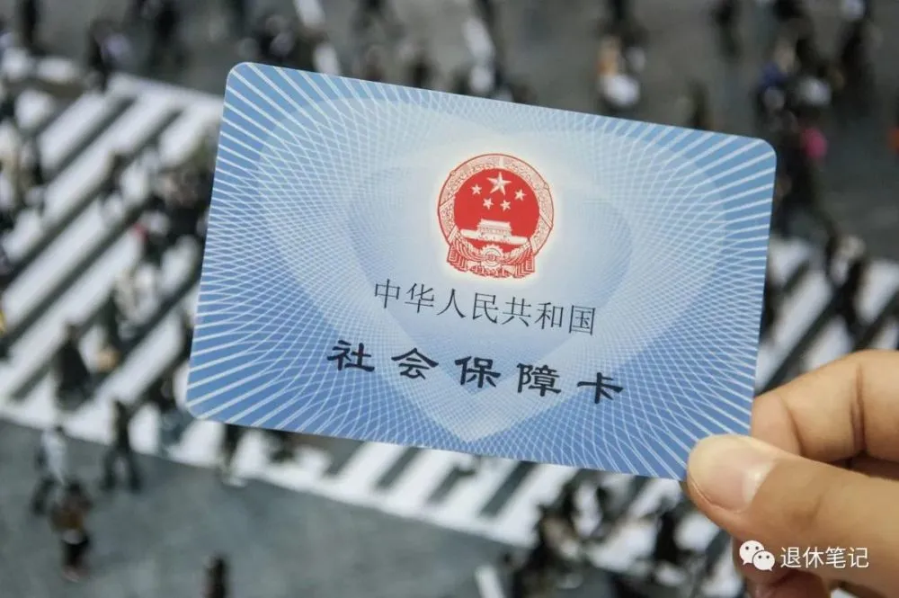社会保障卡需要交钱吗_保障卡社会需要交钱吗_保障卡社会需要交钱嘛