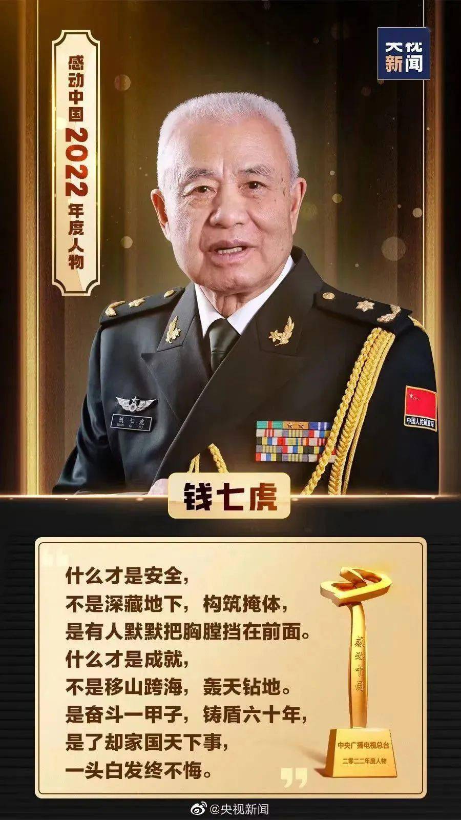 大人物_人物大头照_人物大全