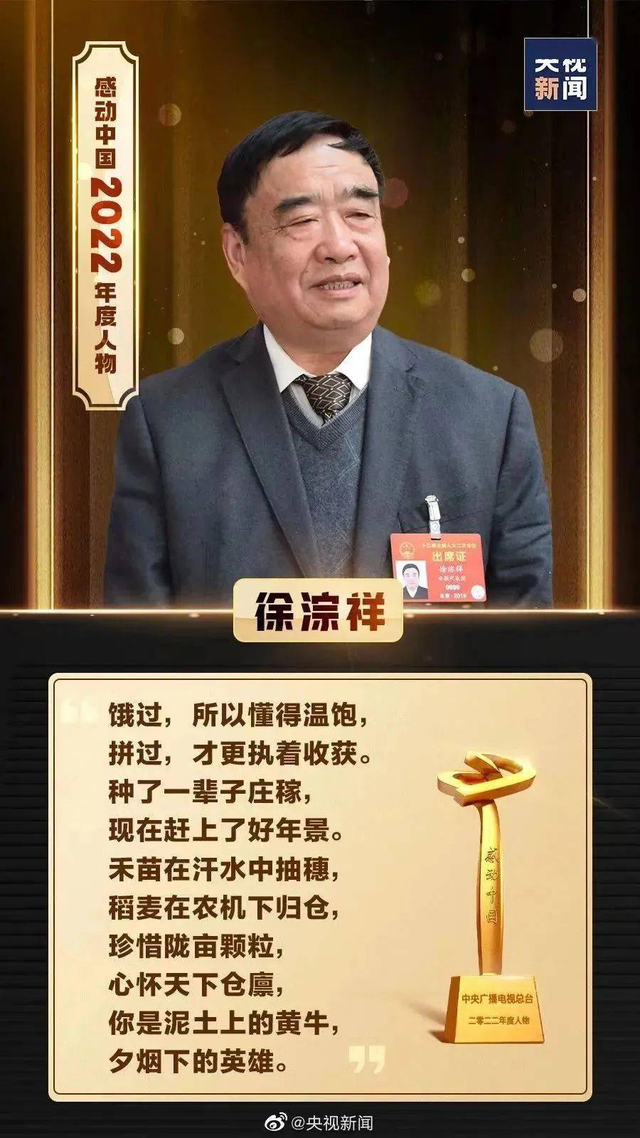 大人物_人物大全_人物大头照
