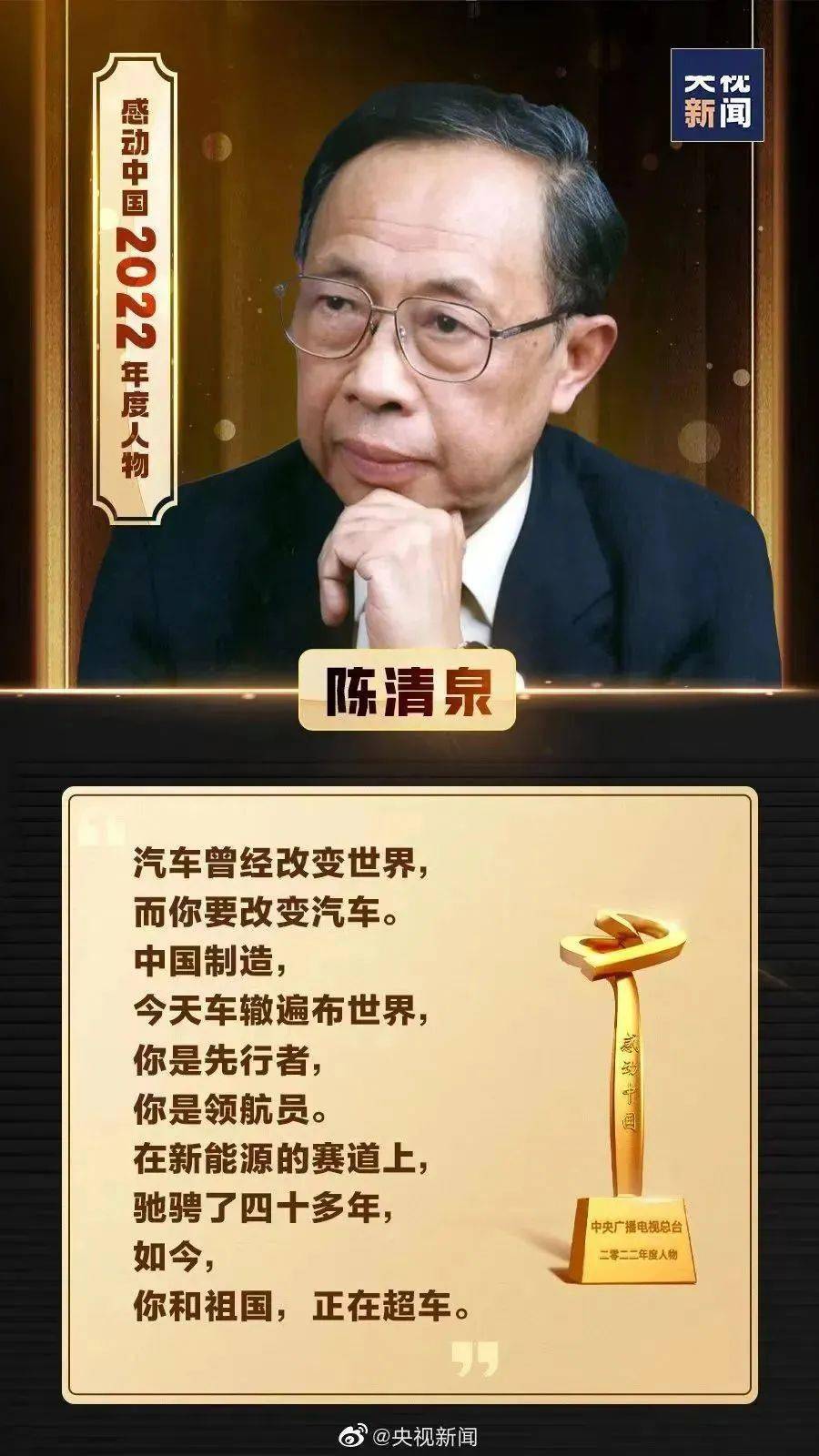 人物大全_大人物_人物大头照