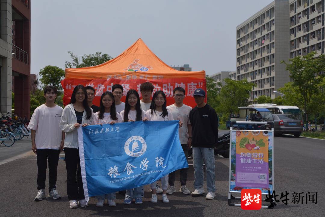 中国学生营养与健康示范学校_中国学生营养日_中国学生营养与健康的放心品牌