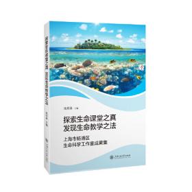 探索科学百科从书：地球