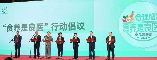 中国学生营养与健康促进网站_营养学生中国有多少人_中国学生营养日