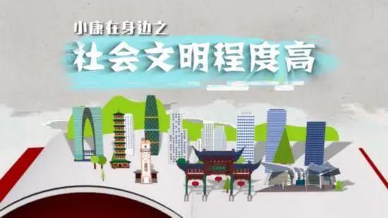 中产阶级使社会文明程度提高 中产阶级使社会文明程度提高
