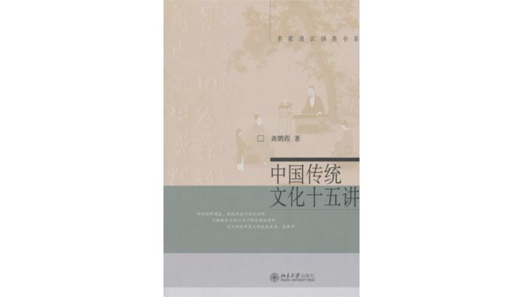 文史哲丛刊_文史哲2020目录_文史哲目录