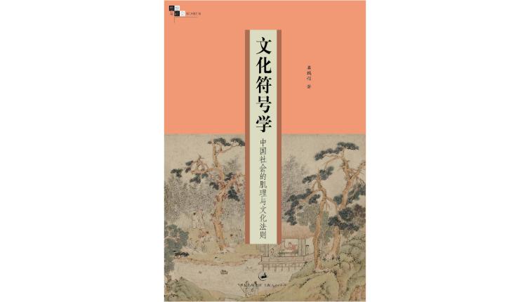 文史哲2020目录_文史哲丛刊_文史哲目录