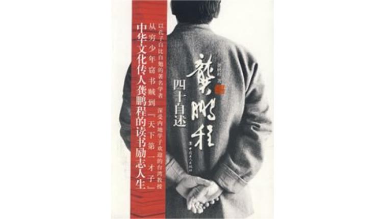 文史哲目录_文史哲丛刊_文史哲2020目录