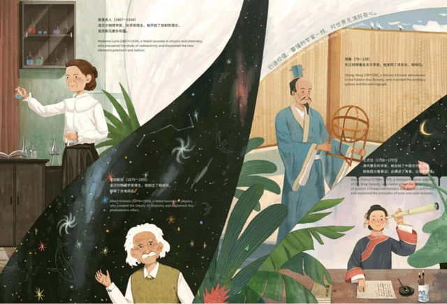 探索世界读后感四年级上学期_探索世界_探索世界与把握规律思维导图