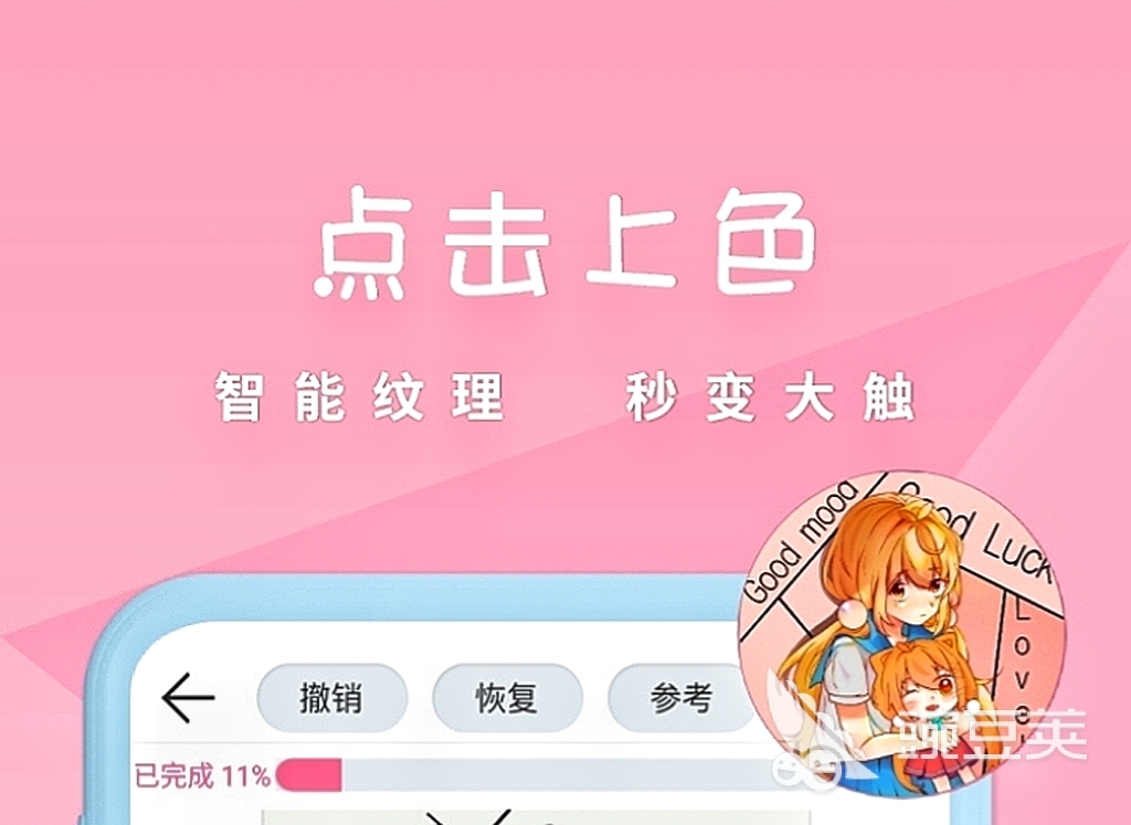 人物动漫化软件_怎么画动漫人物_人物动漫画图片大全