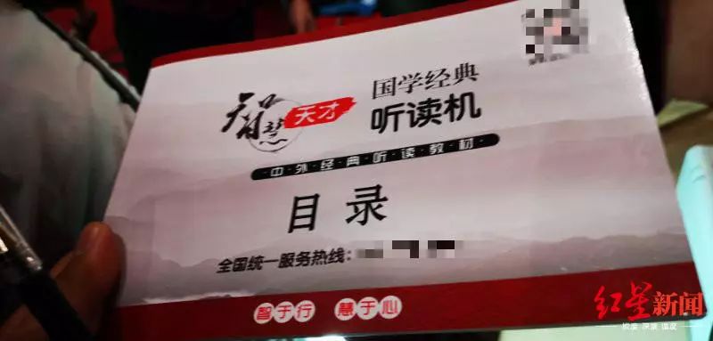 国学大讲堂系列讲师_国学大讲堂_国学大讲堂书籍