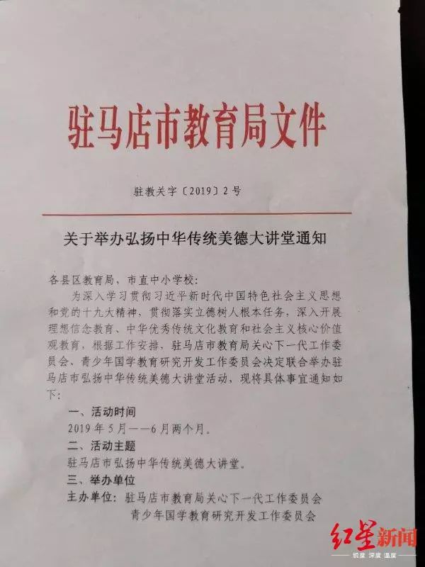 国学大讲堂_国学大讲堂系列讲师_国学大讲堂书籍