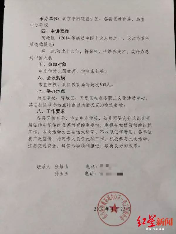 国学大讲堂系列讲师_国学大讲堂_国学大讲堂书籍