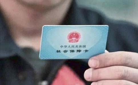 农行社保卡怎么查余额