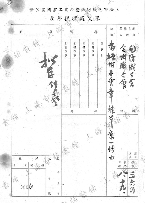 文史业务司_文史业_文史业务处