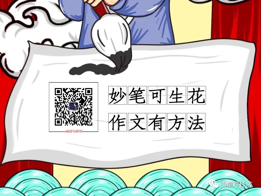 人物传记类作文怎么写_人物传记作文_人物作文传记600字