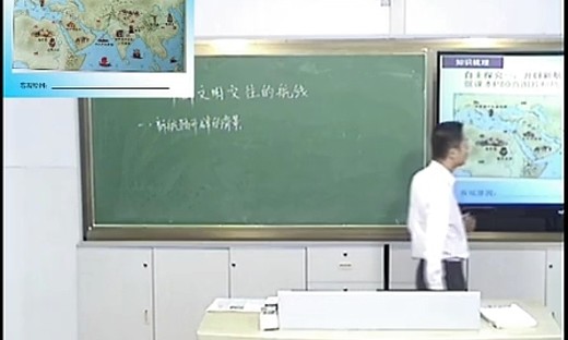 高中公开课历史名师有哪些_高中历史公开课_高中公开课历史教学视频